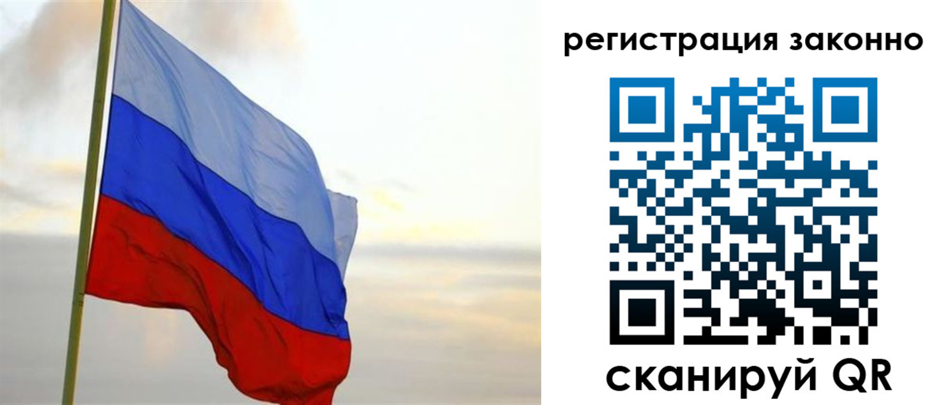 прописка гарантия в Тихорецке