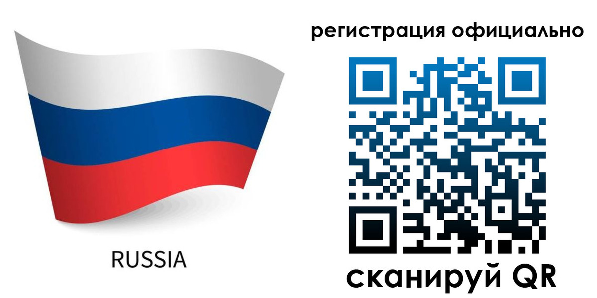 прописка в квартире в Тихорецке