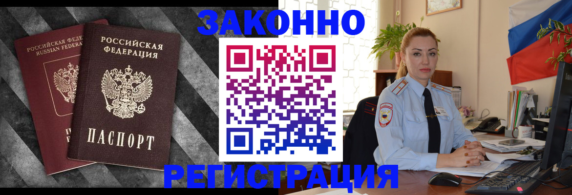 регистрация для дет. сада в Тихорецке